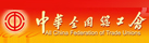 全國(guó)總工會(huì)